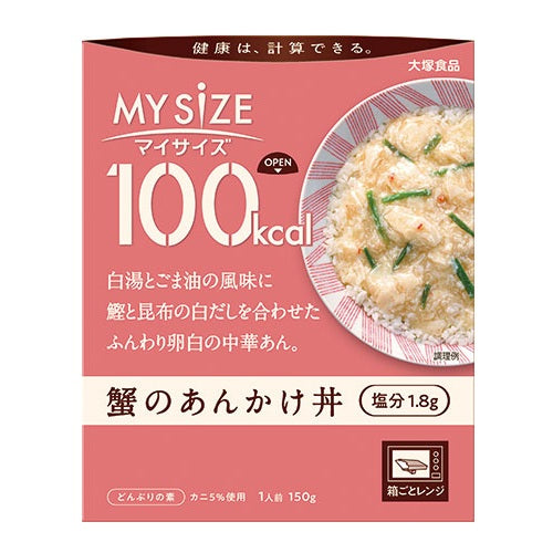 マイサイズ