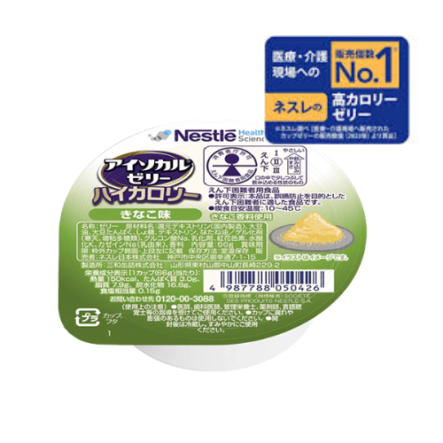 アイソカルゼリー ハイカロリー