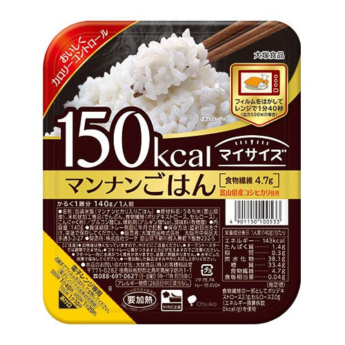 マイサイズマンナン ごはん150KCAL