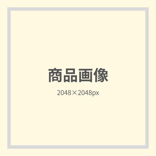 タグつけテスト用_Wclinic