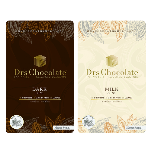 ドクターズチョコレート