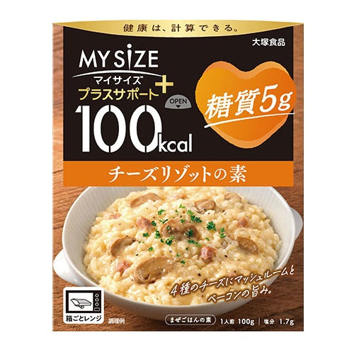 マイサイズプラスサポート