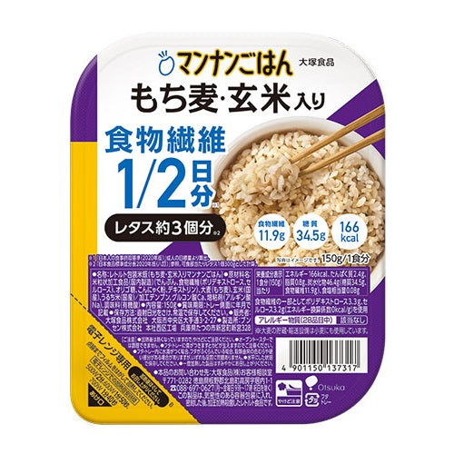 マンナンごはん　モチ麦･玄米入ﾘ