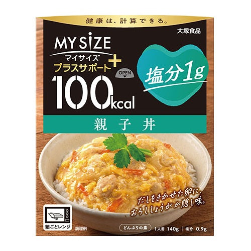 マイサイズプラスサポート