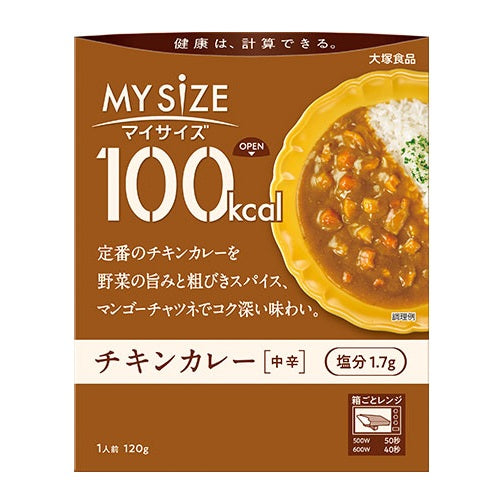 マイサイズ