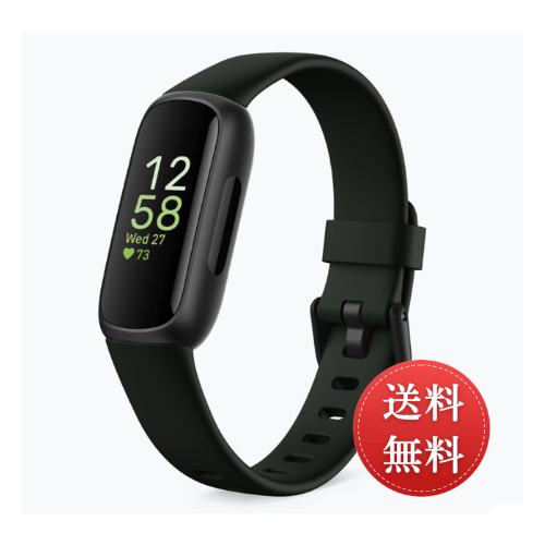 Fitbit Inspire 3【大手家電量販店より約5％お得】
