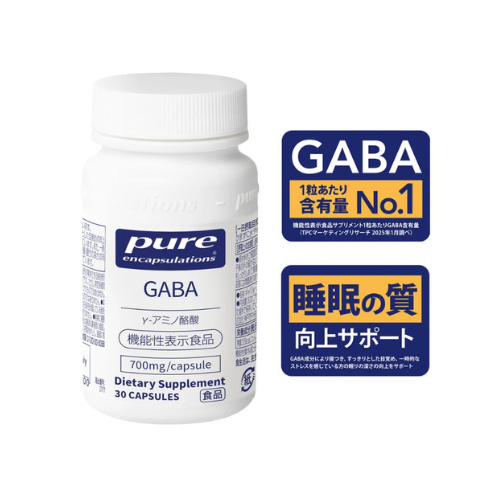 ピュア エンキャプスレーションズ GABA