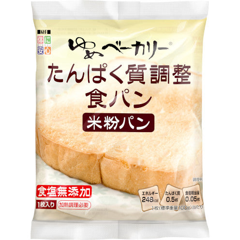 ゆめベーカリー たんぱく調整パン（食パン）