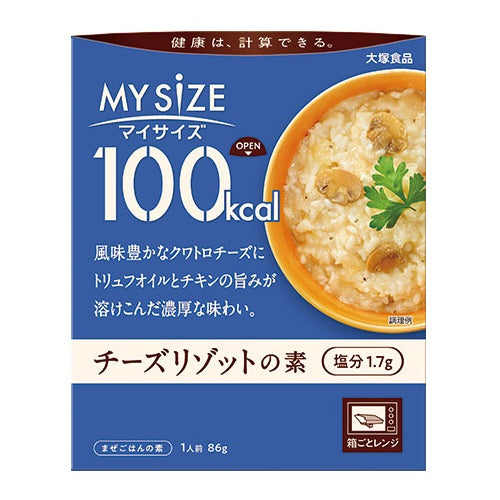 マイサイズ
