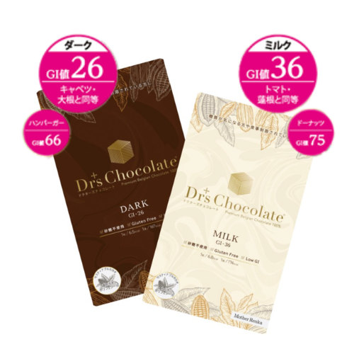 ドクターズチョコレート ミルク 35g　　砂糖不使用 低GI 高カカオ