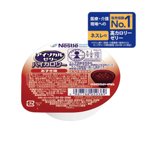 アイソカルゼリー ハイカロリー
