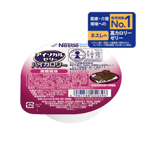 アイソカルゼリー ハイカロリー