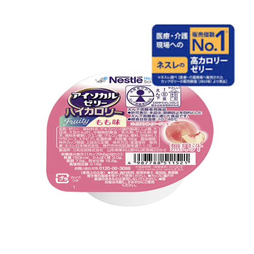 アイソカルゼリー ハイカロリー