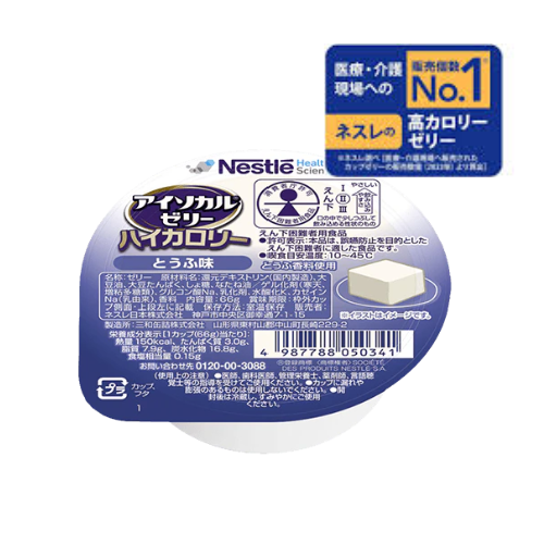 アイソカルゼリー ハイカロリー