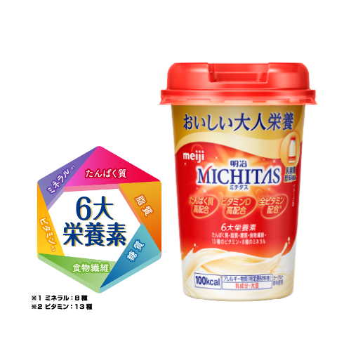 明治 MICHITAS（ミチタス）